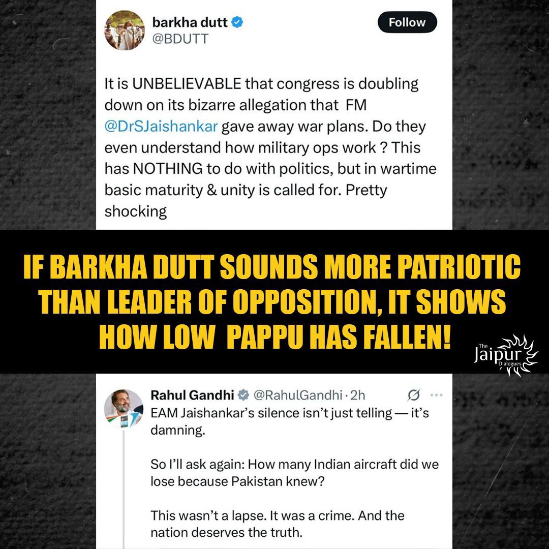 Being Pappu 🙄